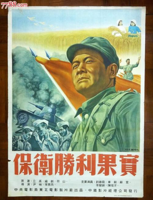 做个假刚果共和国身份证